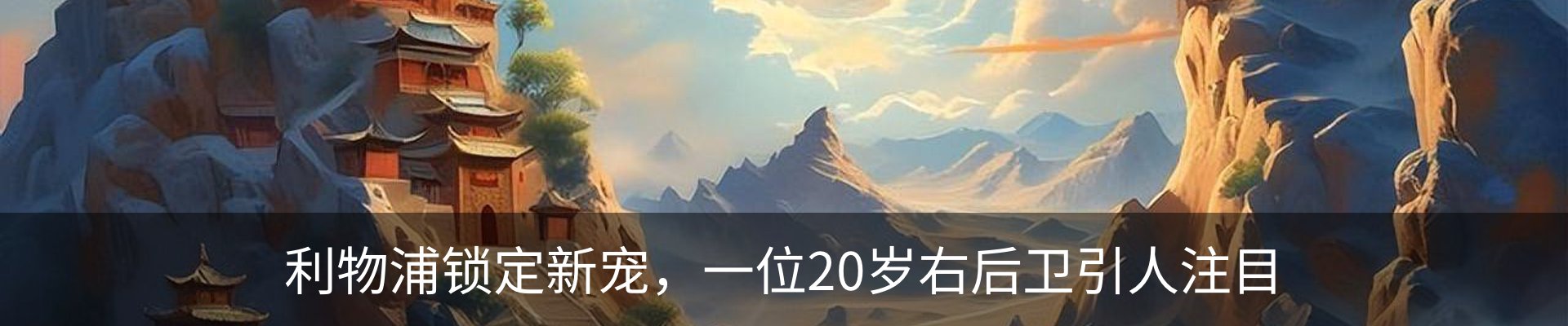 新闻动态